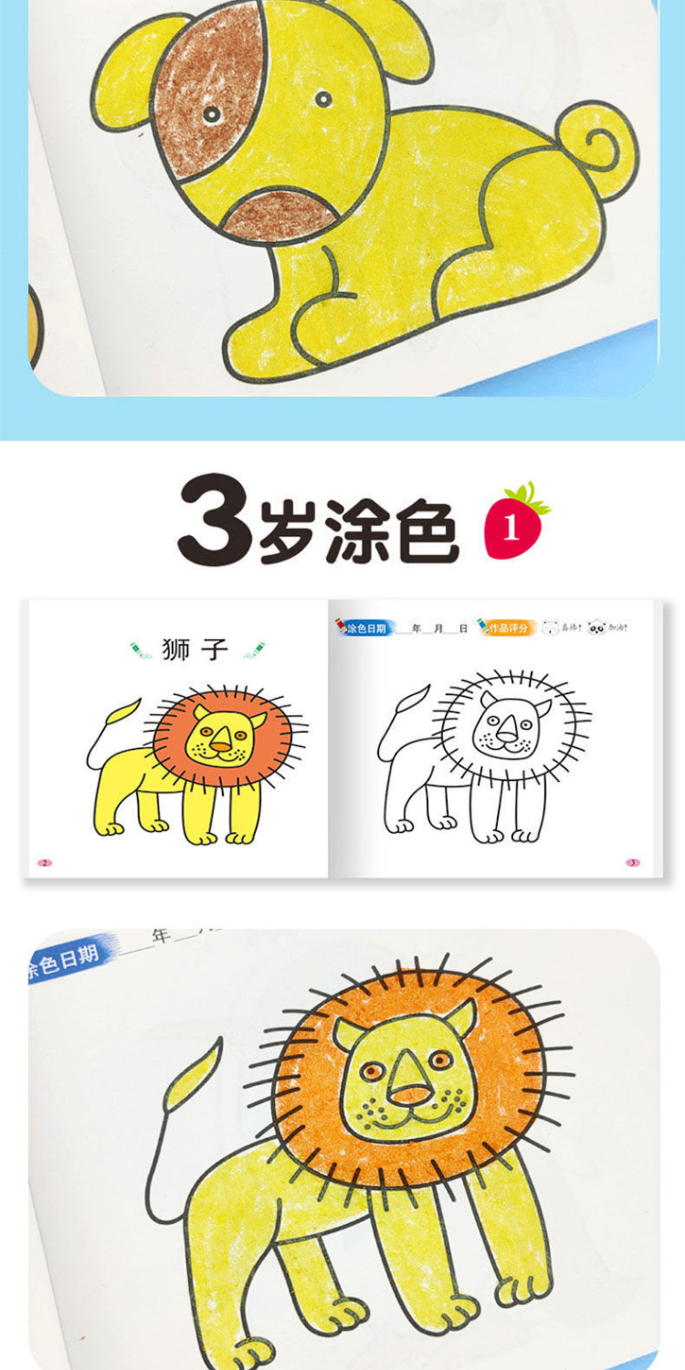 Kids 2-5yrs Coloring Book Drawing Simple Stroke Complete Puzzle ...