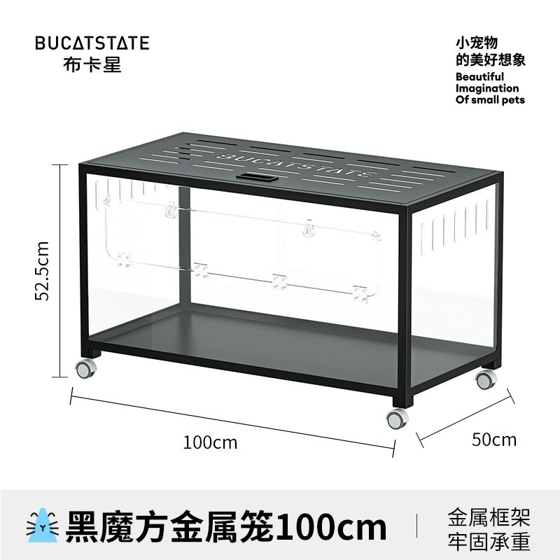 Bucatstate Metal Cube Cage 100cm Transparent Acrylic Cage Hamster cage 100 Shopee Malaysia