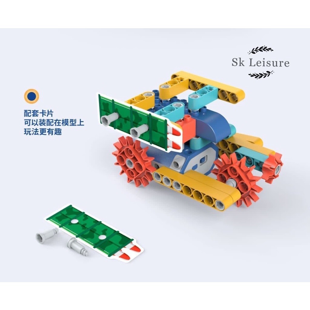 Electric engineering Block Kid toy Electric Learning building block ...