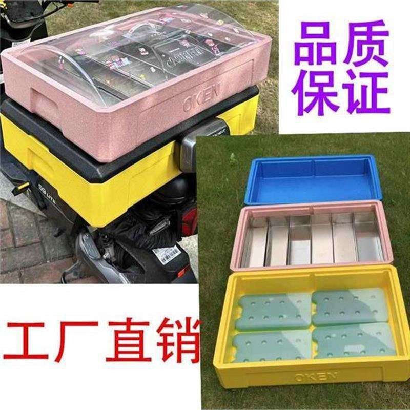 Tiramisu Stall Transparent Cover Insulation Box EPP Commercial Food ...