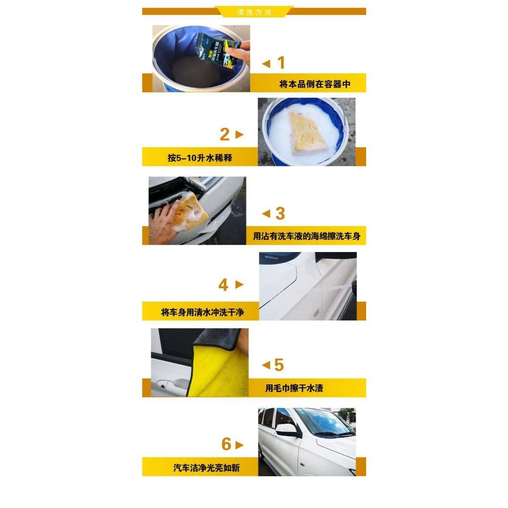 AO Home Household Car Wash Powder Bubble Powerful Decontamination ...