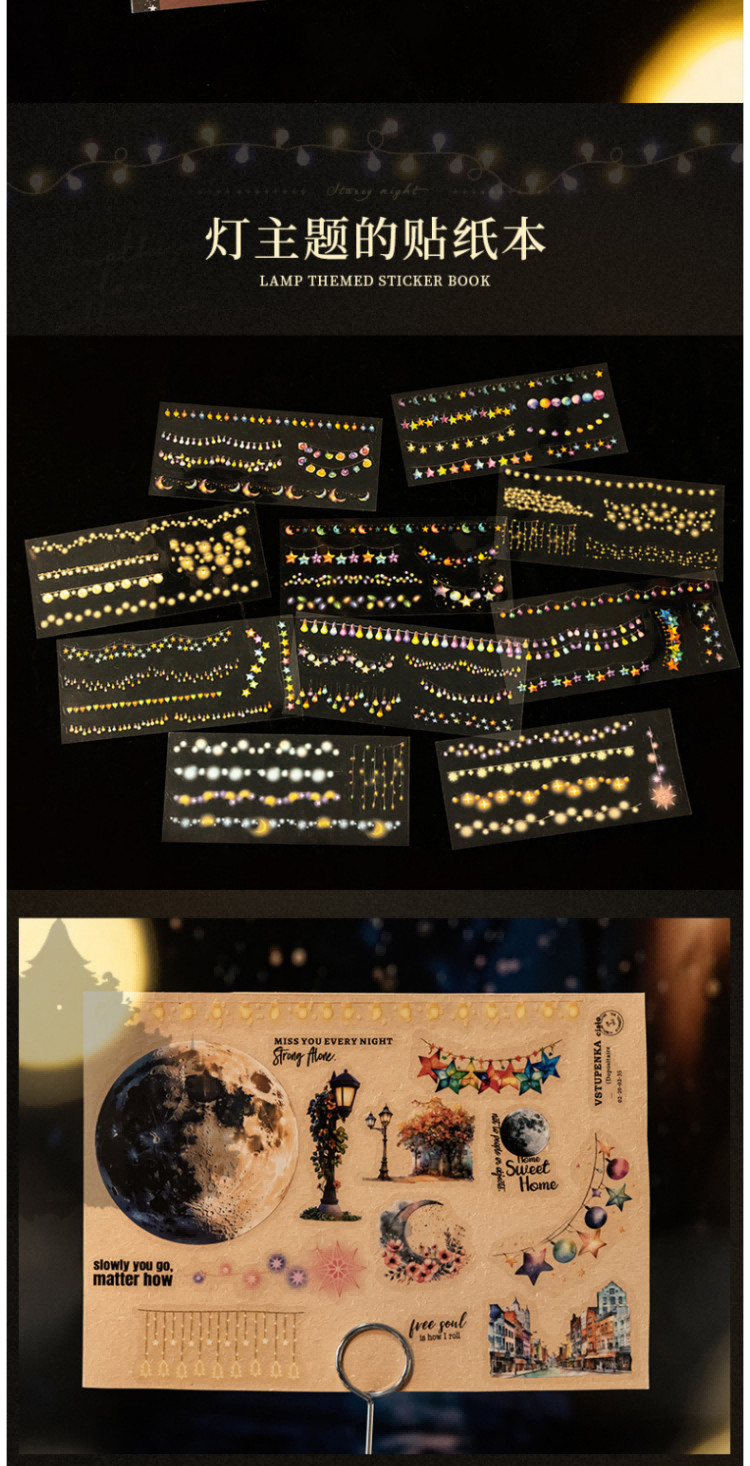 ENWEI 18 Pcs [Starlight Night Series] Starry Night Theme Handheld ...