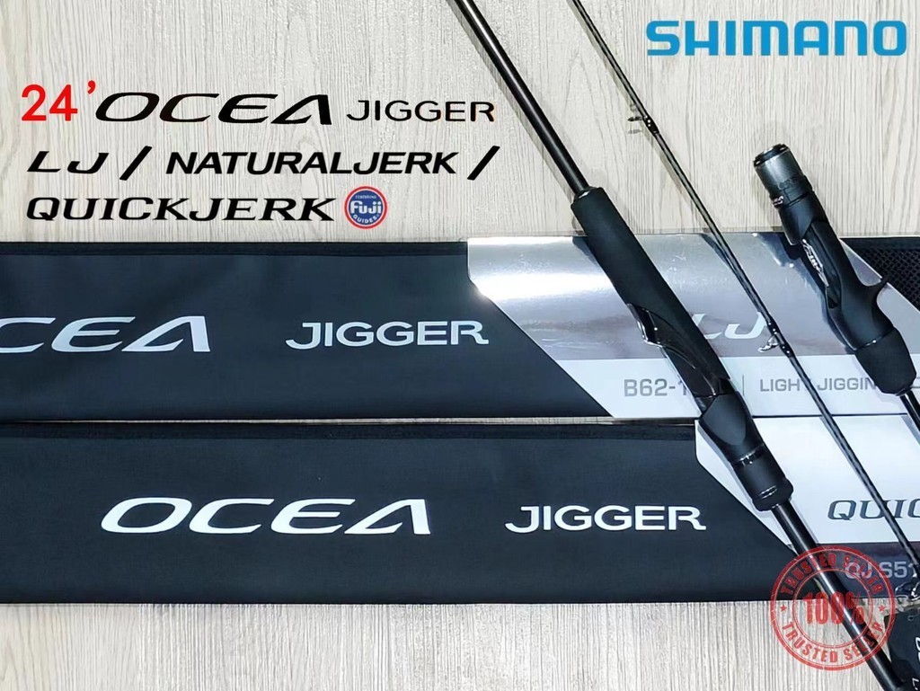 OCEA JIGGER QUICKJERK QJ S60-4オシアジガー シマノ オシア ジガー クイックジャーク QJ S60-4 (ロッド・釣竿