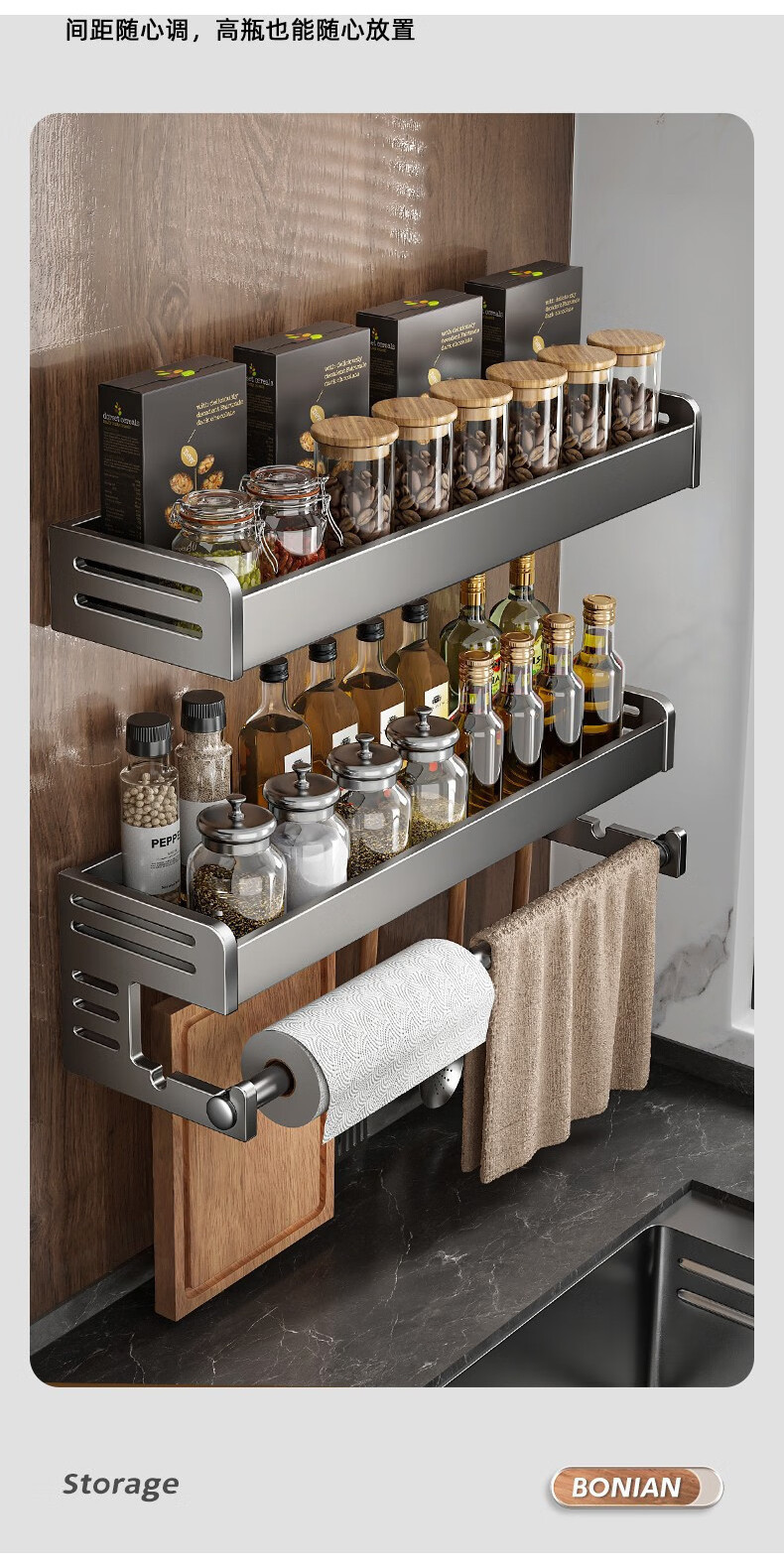 Wall Rack Kitchen Spice Rack Seasoning Rack Organizer Wall Mount Dark ...