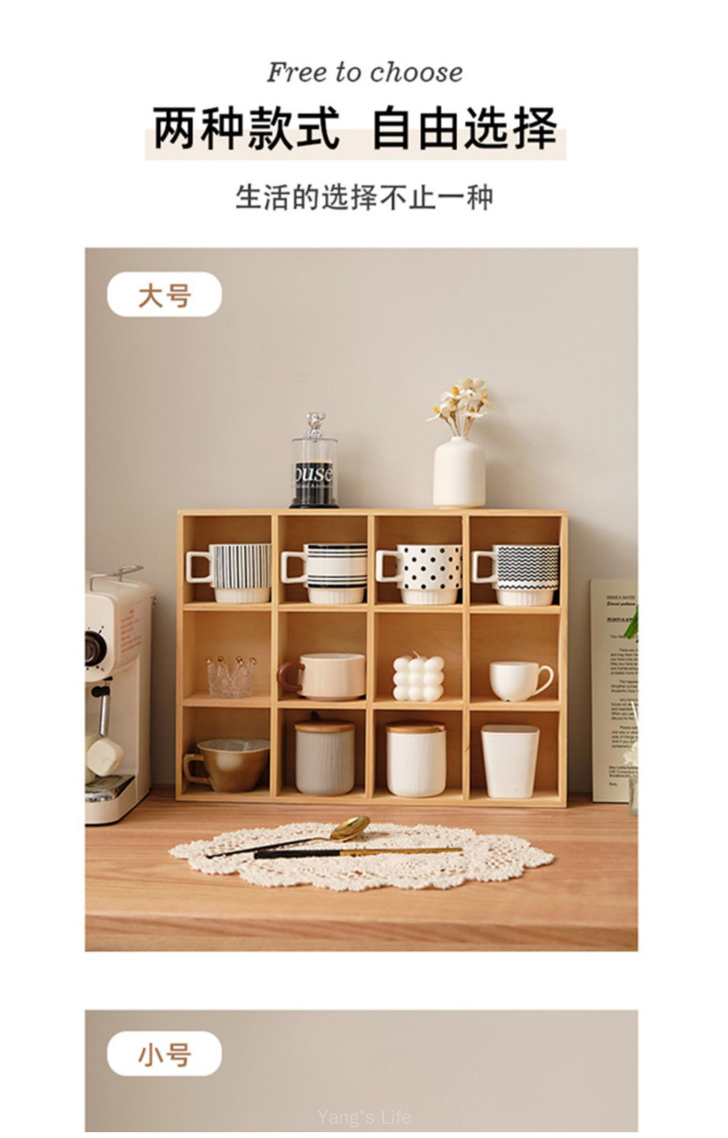 Solid Wood Zodiac Storage Box Tea Set Water Cup Rack Wall Decoration ...
