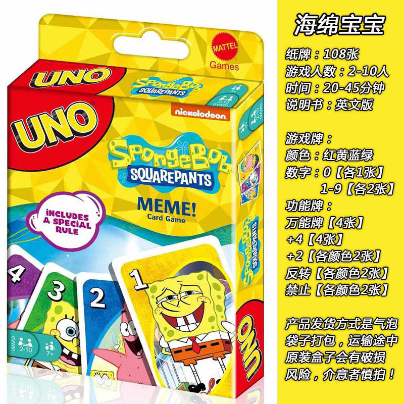 【Ready Stock】 UNO no mercy uno attack board no mercy plus 100 original ...