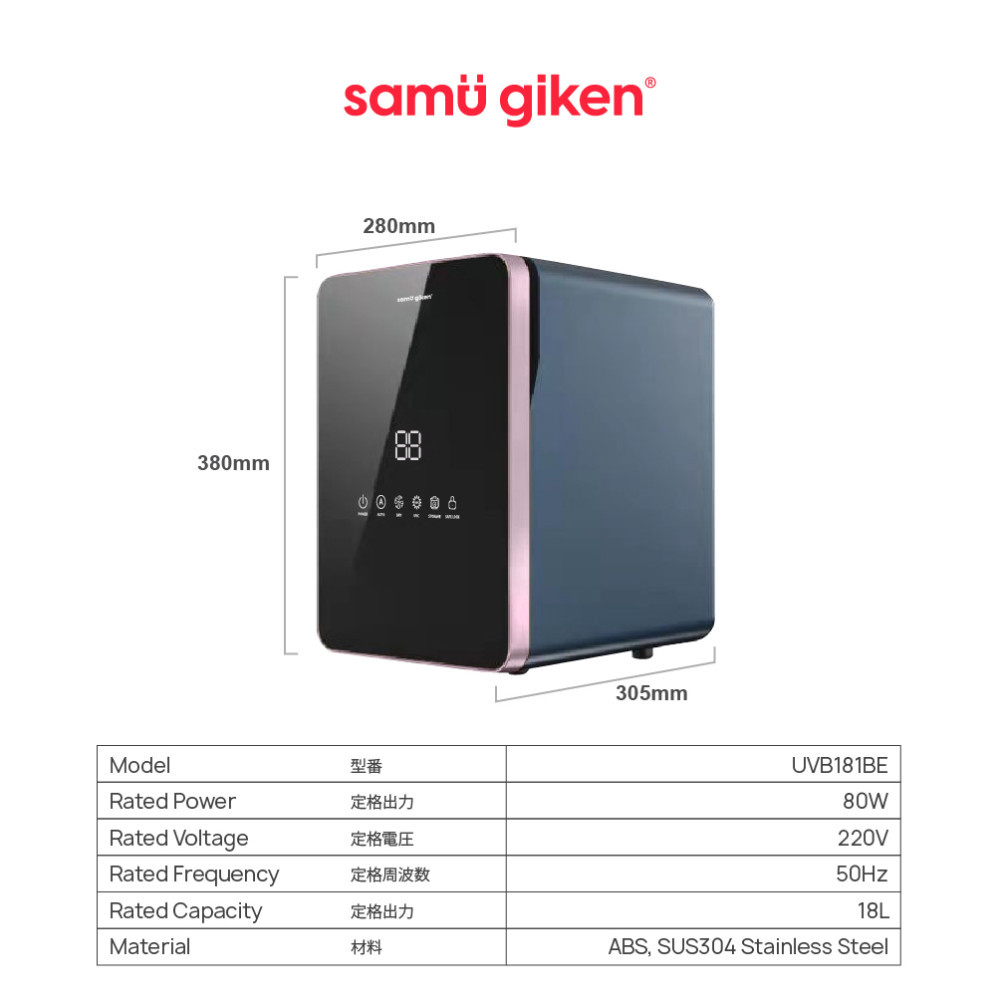 Samu Giken UV Box Waterless Germs Eliminator | Sterilizer Drying ...