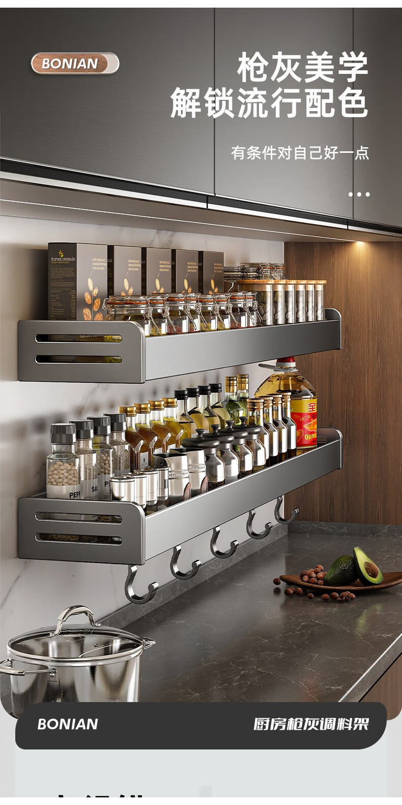 Wall Rack Kitchen Spice Rack Seasoning Rack Organizer Wall Mount Dark ...