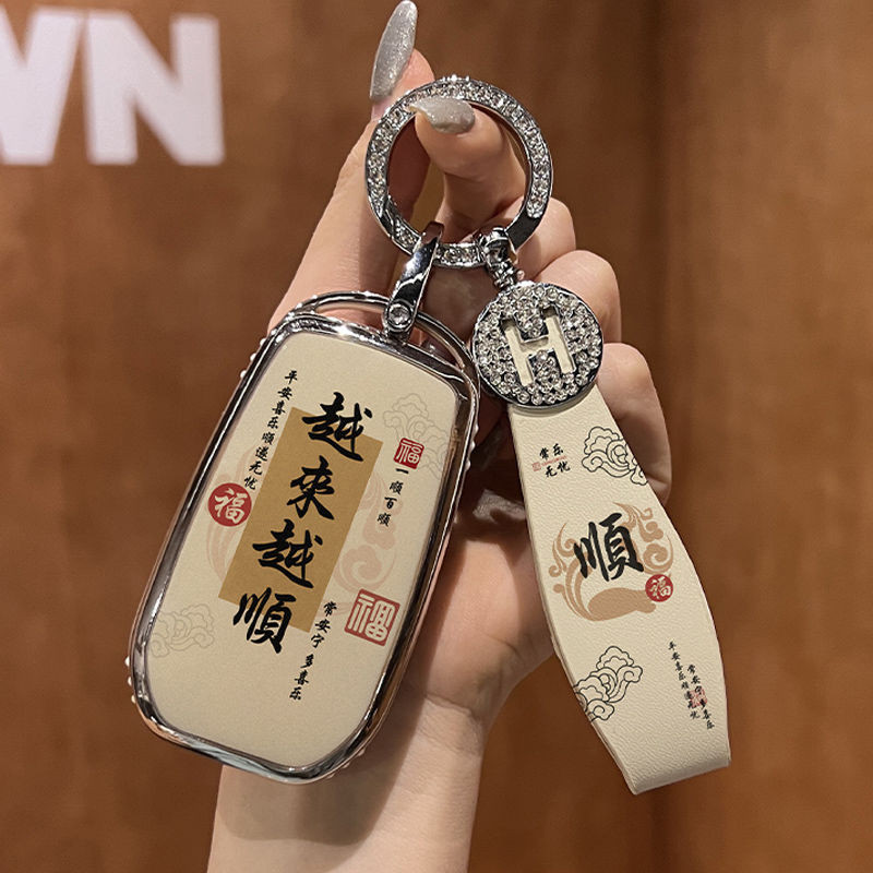 Toyota Automotive Keychains Key Covers holder Camry rav4 Corolla cross ...
