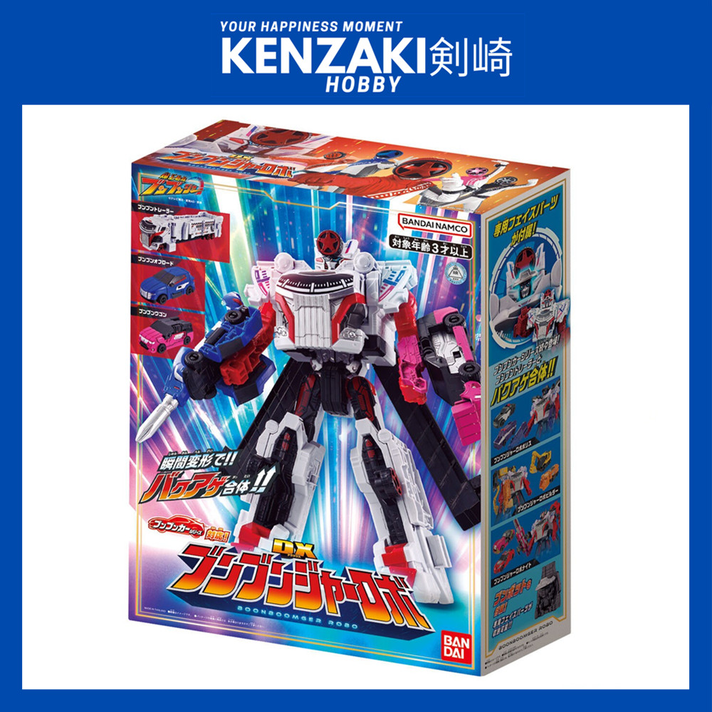 BANDAI POWER RANGERS FULL THROTTLE DX BAKUAGE SENTAI BOONBOOMGER ROBO ...