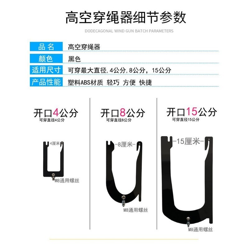 High-altitude rope threading tool, eucalyptus tree straightening, long ...