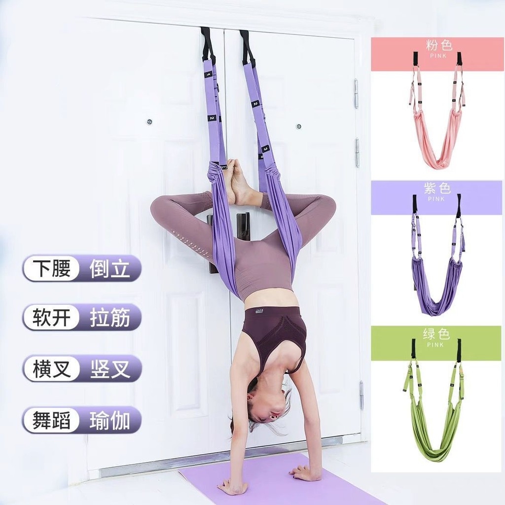 Aerial Yoga Rope For Household Use, Bent Down, One-way Horse Training ...