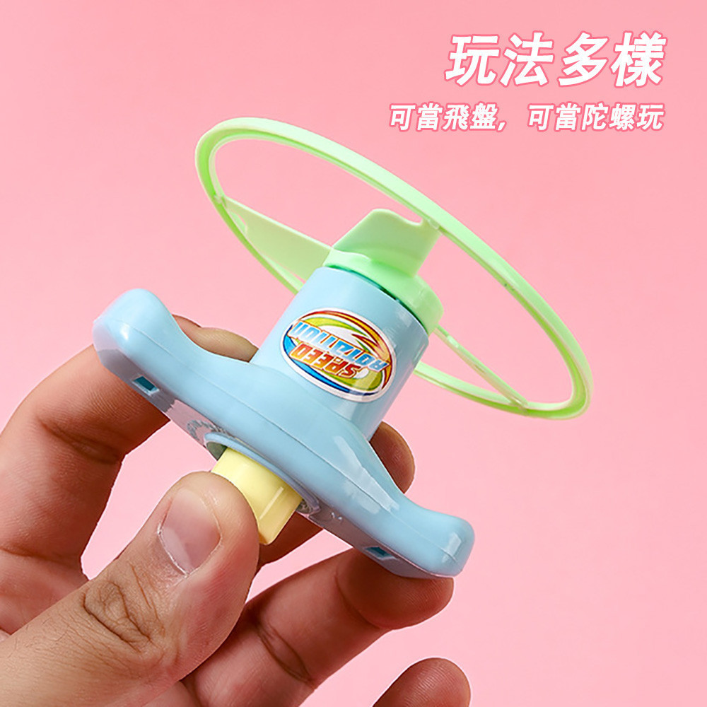 Ufo Top Torque Toy Frisbee Cyclone Launch Child Reward Gift Prize ...