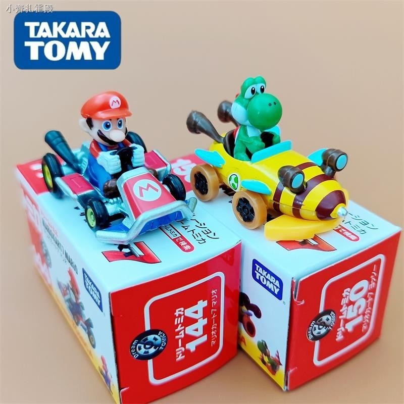 Fumeika TOMICA Alloy Car Simulation Model Car Boy Toy Car Collection ...