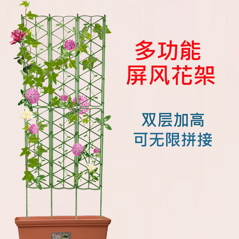 Climbing flower racks/// Courtyard Climbing Vine Flower Stand Rose ...