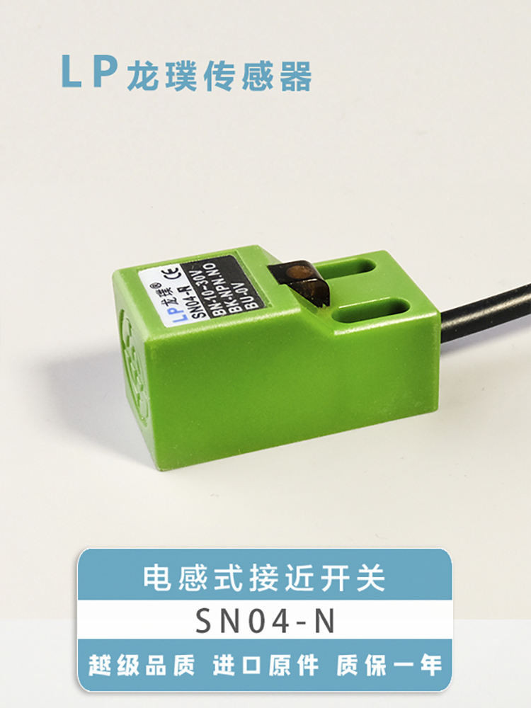 - Ready Straw- Square Metal Sensor Proximity Switch Sensor SN04-n/n2/3 ...