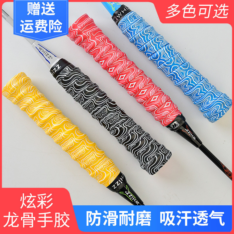 Badminton Racket Hand Grip Keel Coated Sweat Absorbing Anti Slip ...