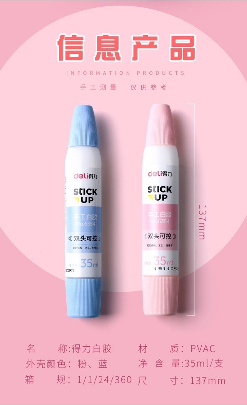 Gam Putih 2 Kepala 35ml 13.5cm / Double-Head White Glue for Art & Craft ...