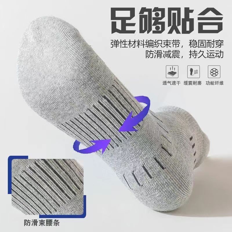 Sports Mesh Socks Men's Breathable Sweat-Absorbent Boat Socks Summer ...