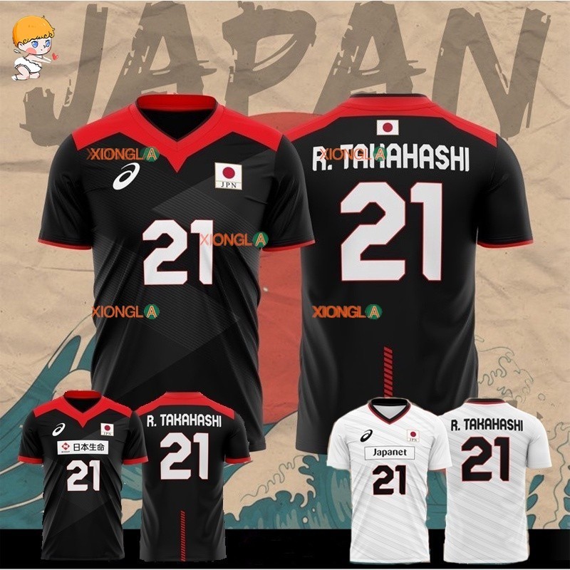 Tokyo Volleyball T Shirt Custom Youth Men Japan Volleyball