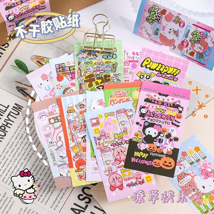 [Epoch Islet] Cute Packing Sticker Candy Toys Sticker Thank You ...
