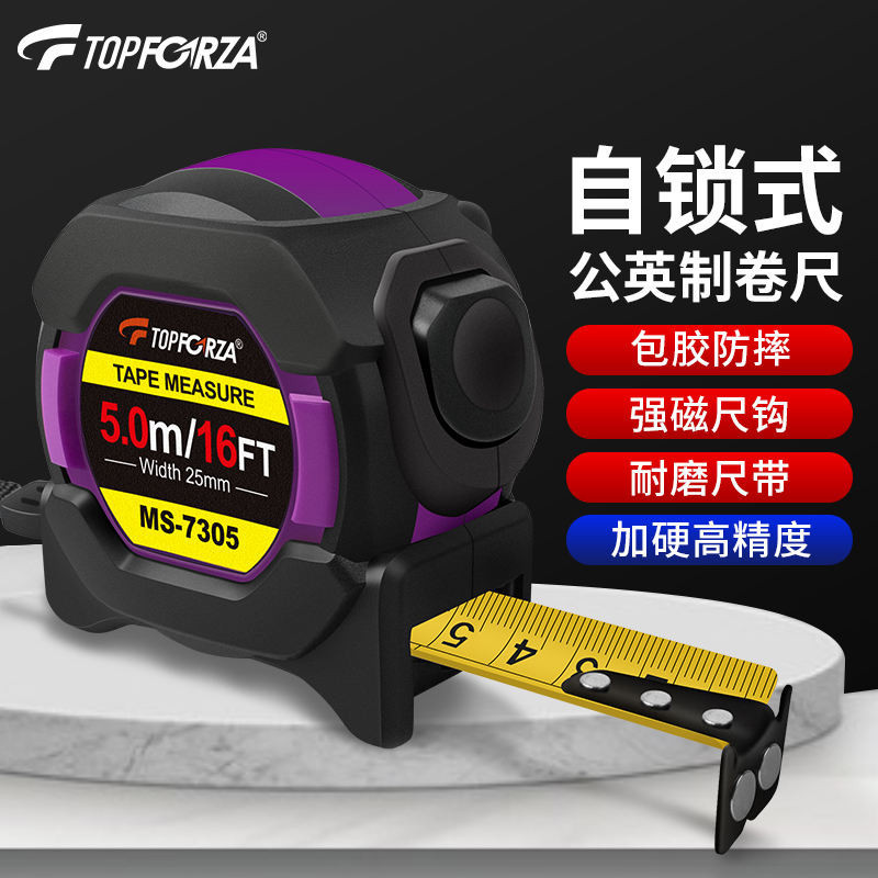 Tuofurui Tape Measure 5 Meters Self-locking Steel Tape Measure Box ...