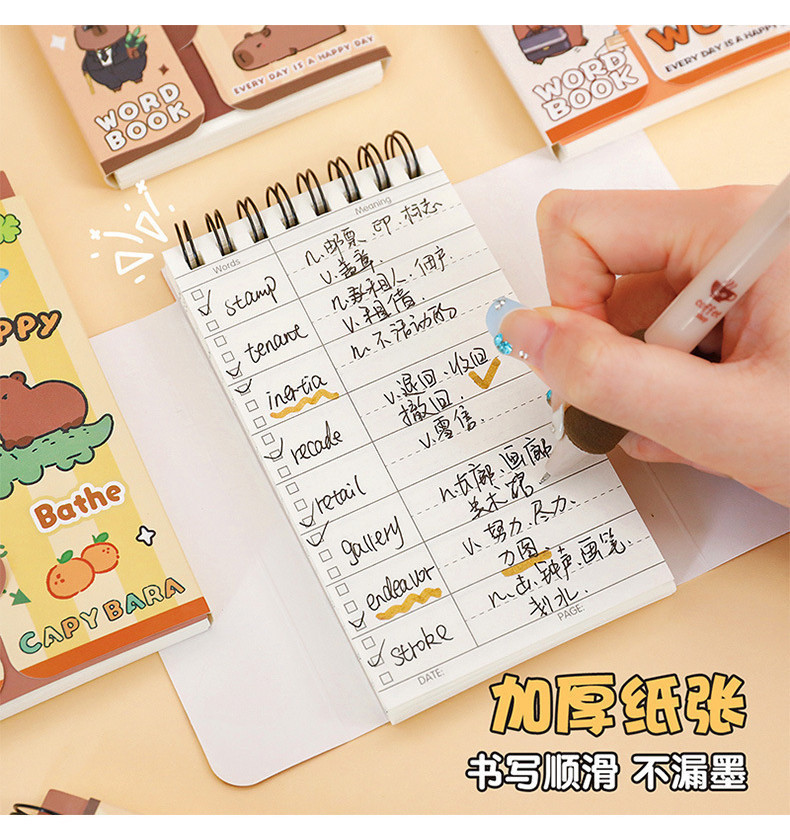 Kapibara Word Book Cute Capybara Small Notebook Can Block Students ...