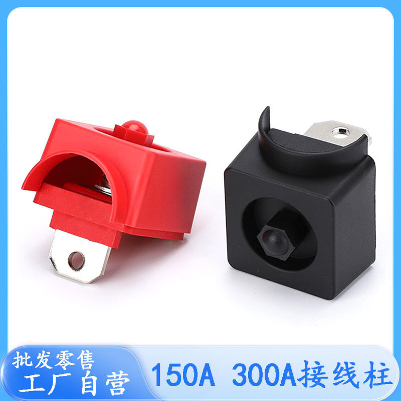 Pure Copper 150A300A Connector Post New Energy Lithium Storage Energy ...