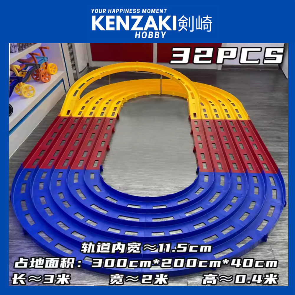 CHAO XING MO WANG MINI 4WD RACER DASH CAR TAMIYA SIZE 5 LANE TRACK TREK ...