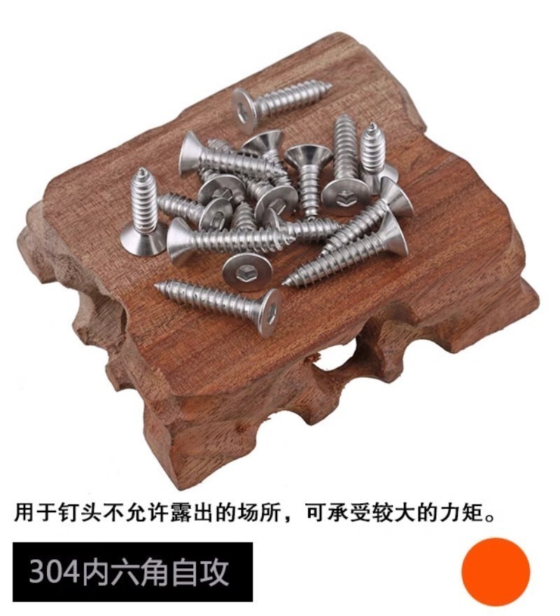 304 Stainless Steel Countersunk Head Hexagon Socket SelfTapping Screw