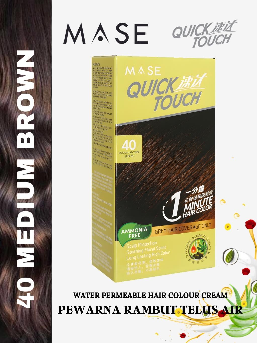 Quick Touch 1 Minit Pewarna Rambut 40 Coklat Sederhana | 1 Minute ...