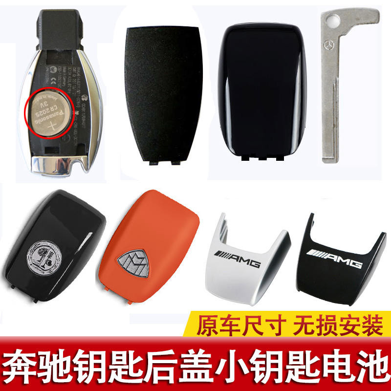 Mercedes-Benz Model Replacement Original Model Remote Control Rear ...