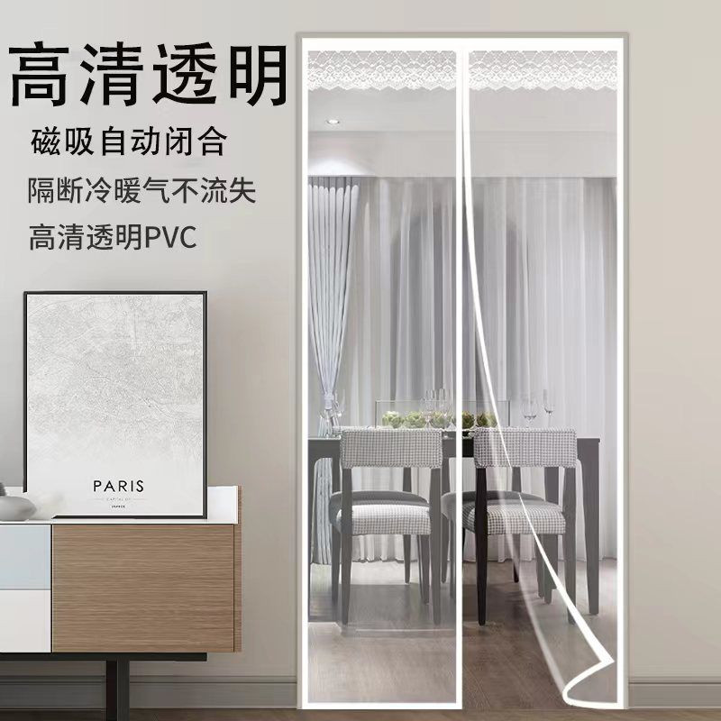 Air-conditioning Door Curtain To Prevent Air-conditioning, Kitchen Fume ...