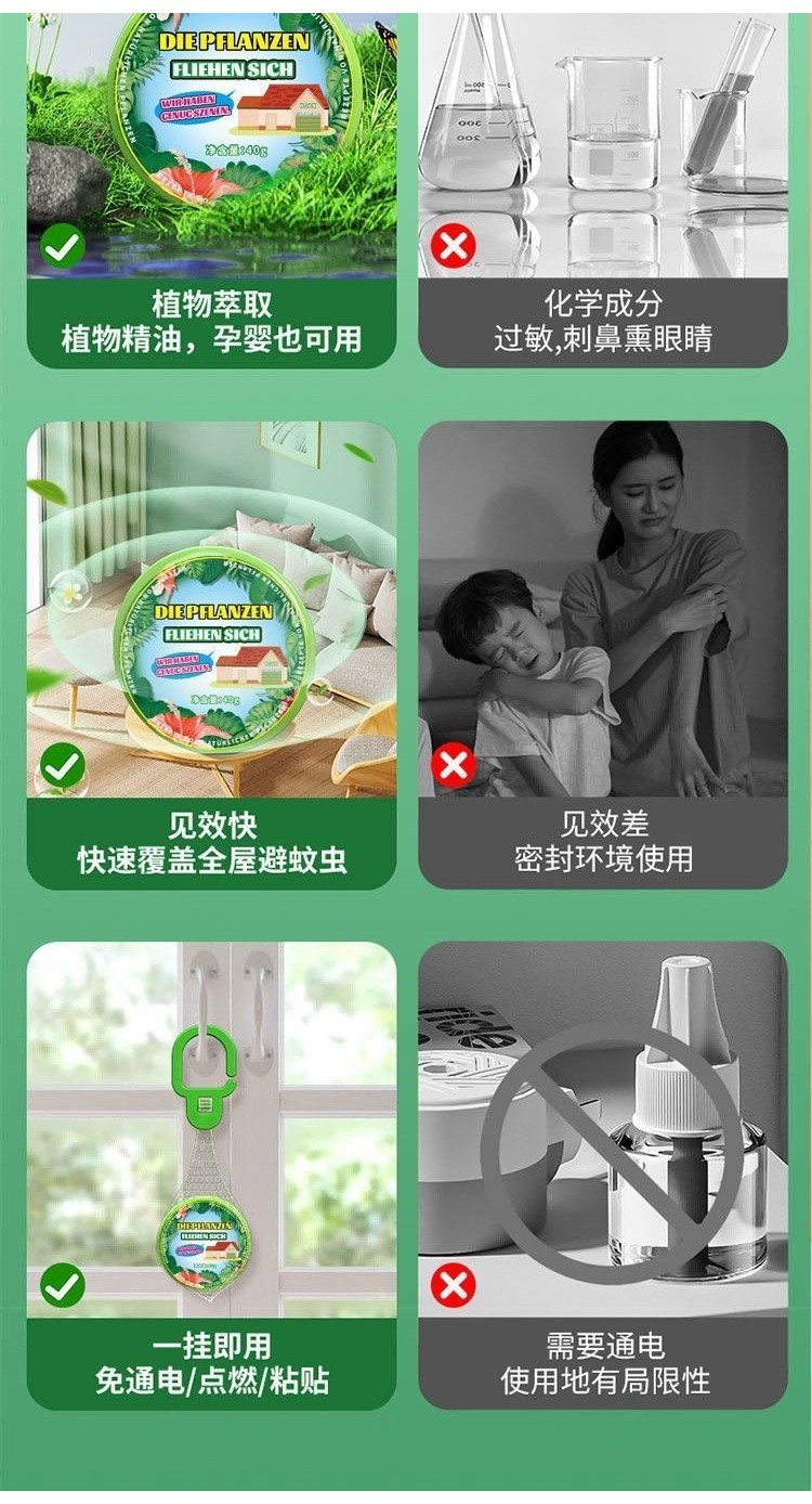 German Powerful Mosquito Repellent Pendant Indoor Insect Repellent ...