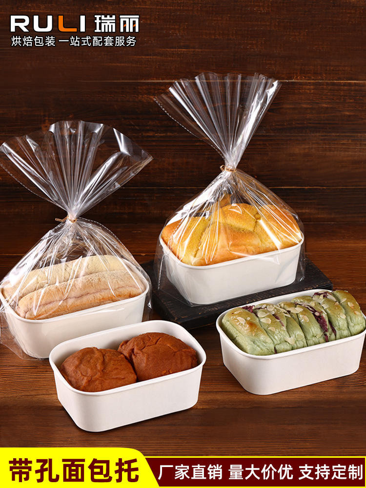 Toast box//// Ruili Cheese Condensed Milk Toast Packaging Box Milk Milk ...