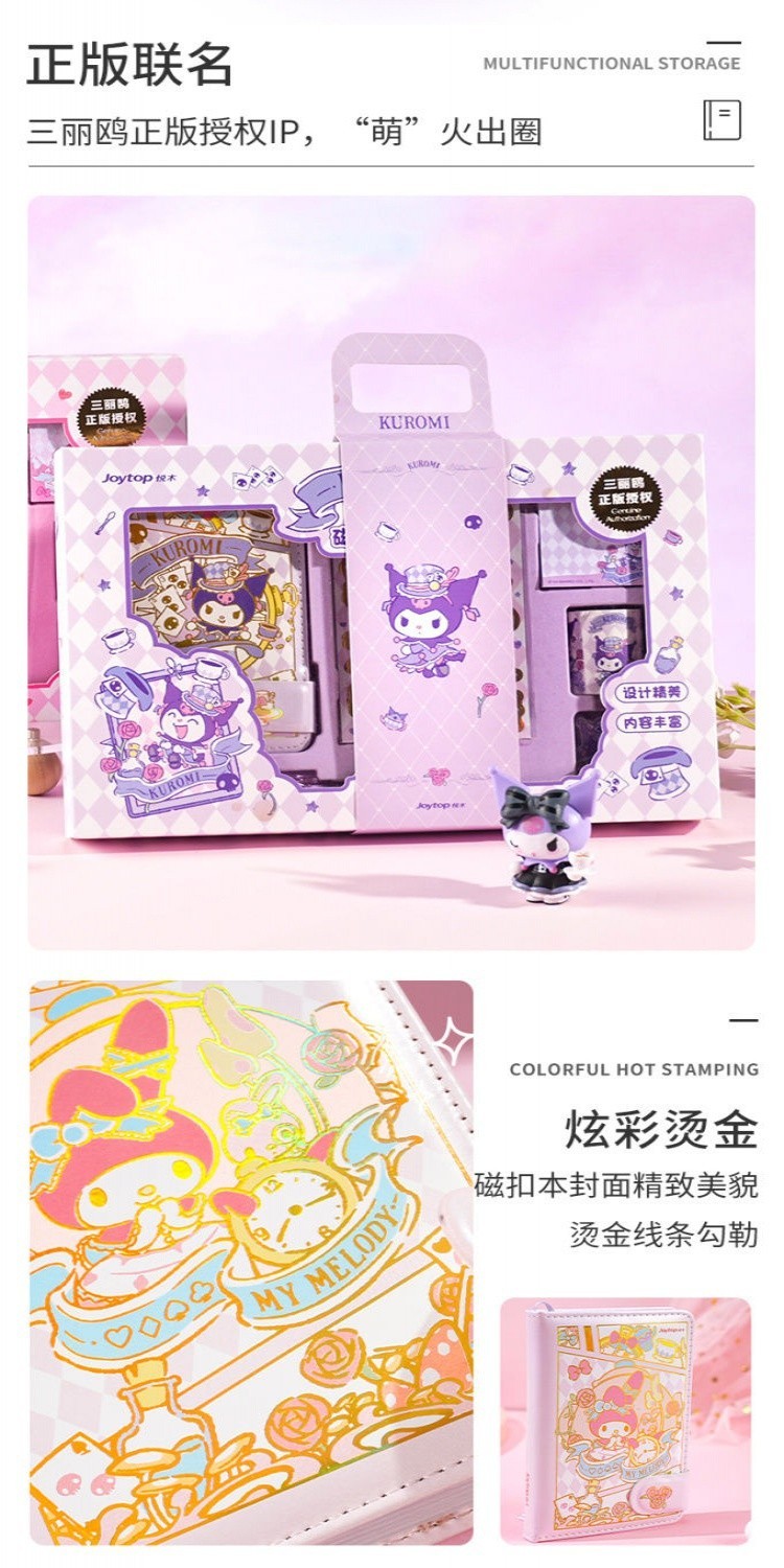 Sanrio Handbook Gift Box Set Kuromi Melody Notebook Cane Material Full ...