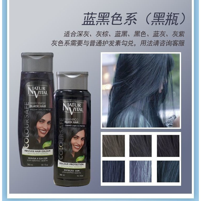 【ready stock】nv固色洗发水 natur vital color shampoo 染后护色保湿修护 nv Color-Fixing ...