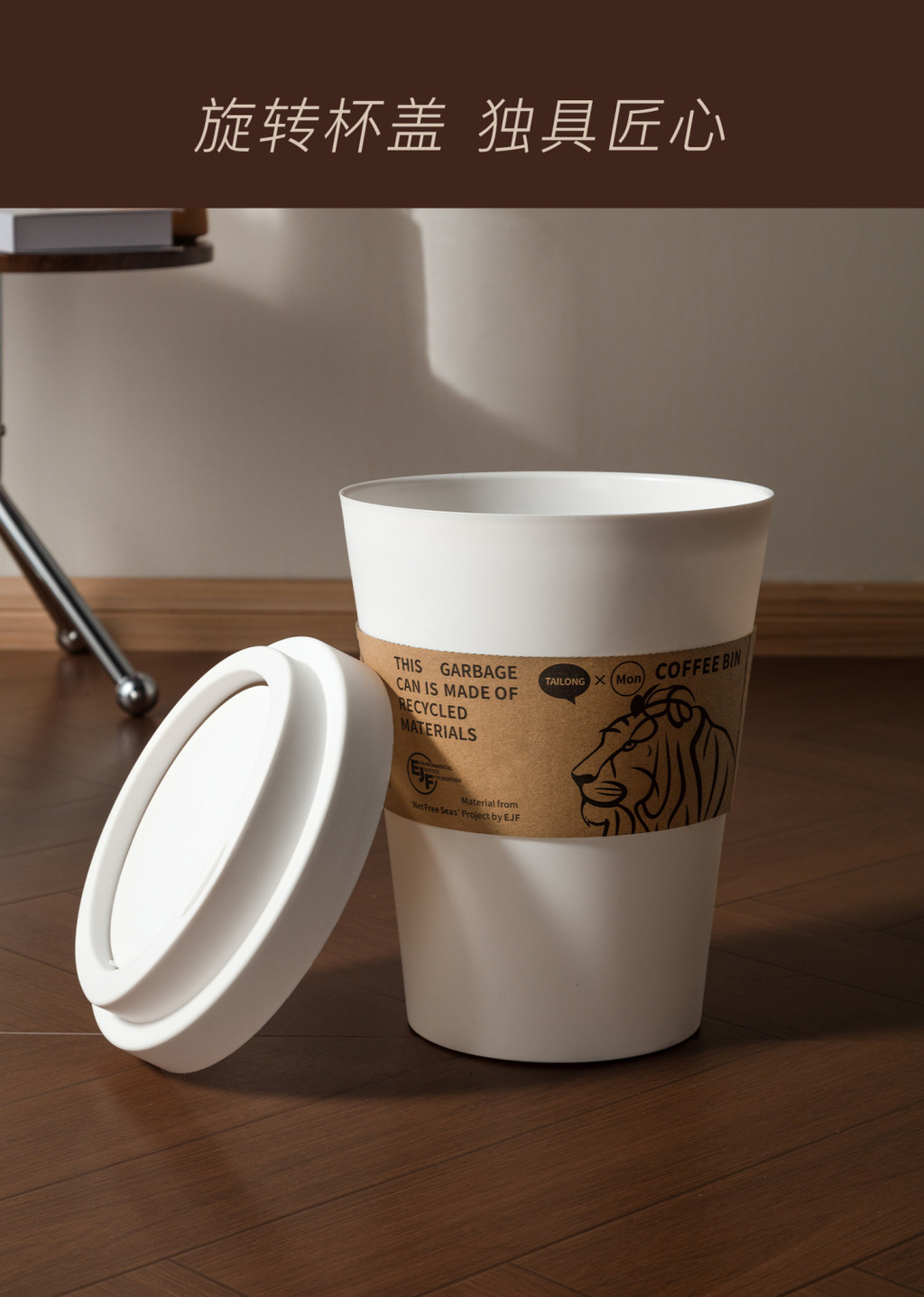 Coffee Cup Trash Can Bedroom Living Room Kitchen Office High-value ...