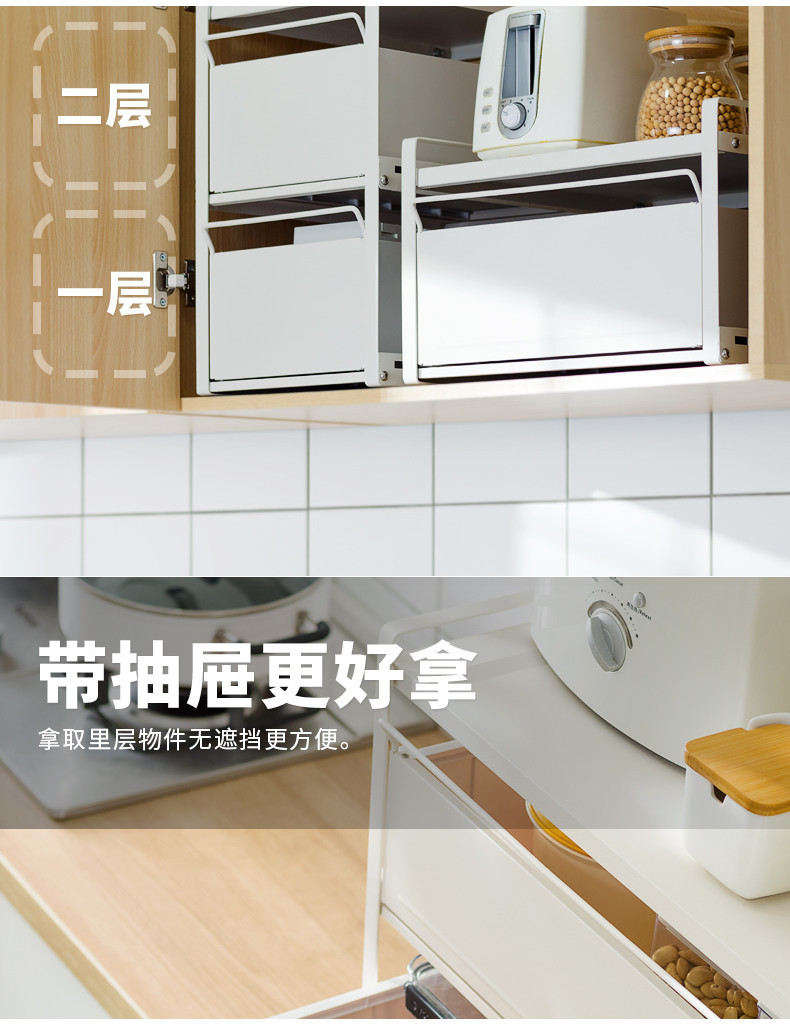 Dishes storage rack kitchen rack drawer type bowl rack layered rack ...