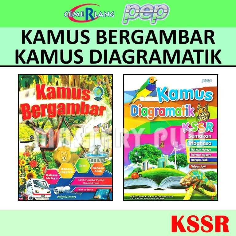 KAMUS BERGAMBAR | KAMUS DIAGRAMATIK KSSR SEMAKAN (BAHASA MELAYU ...