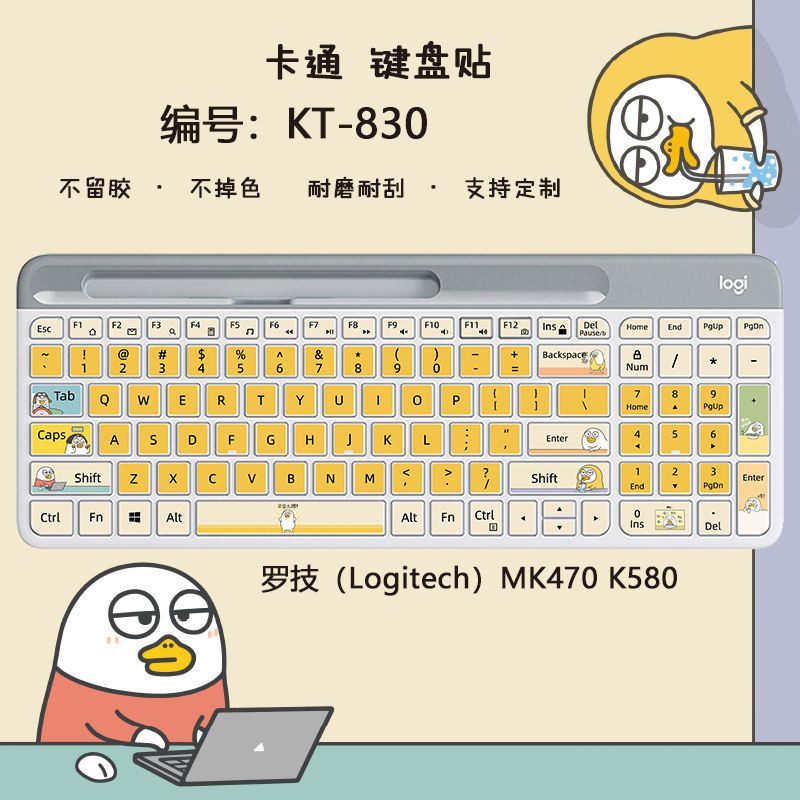 Logitech MK470 K580 Keyboard Sticker Button Sticker Protective Film ...