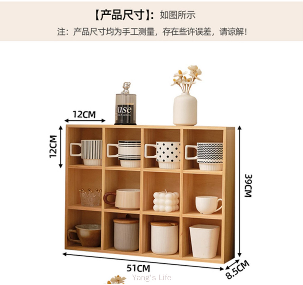 Solid Wood Zodiac Storage Box Tea Set Water Cup Rack Wall Decoration ...