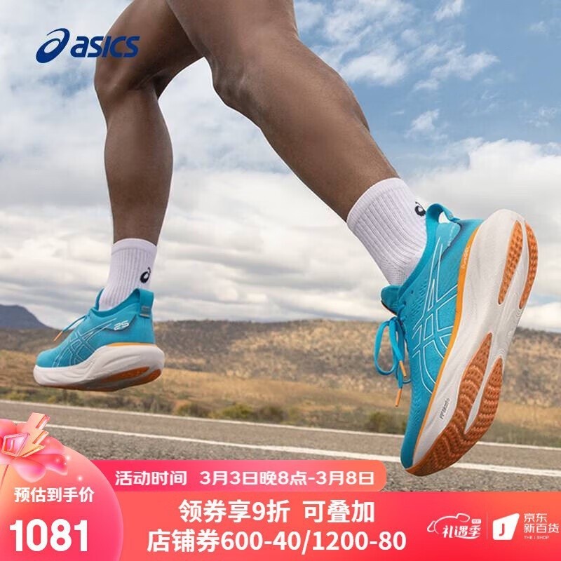 High Quality Running Shoes Men Sports Damping Breathable Wear-resistant 