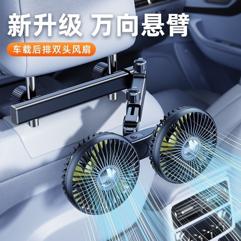 in stock New Retractable Car Rear Exhaust Fan Double-Headed usb ...