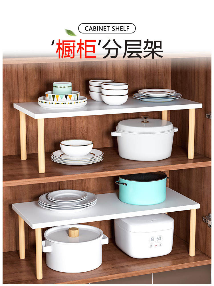 Kitchen Desktop Storage Rack Countertop Layer Storage Partition Rack ...