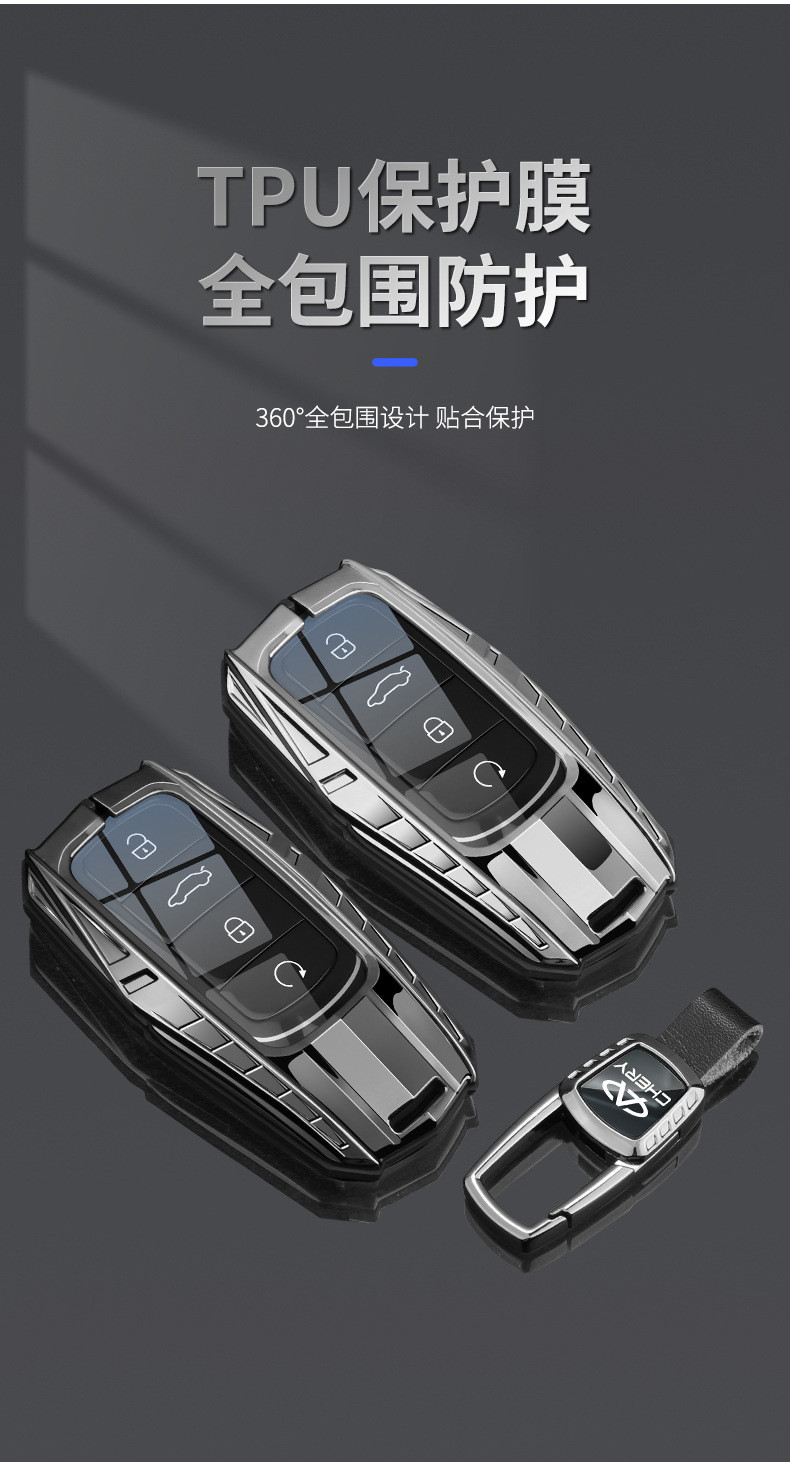 Jaecoo Car Smart Key Case J7/J8/Jaecoo7/Jaecoo8 CHERY OMODA 05/OMODA C9 ...