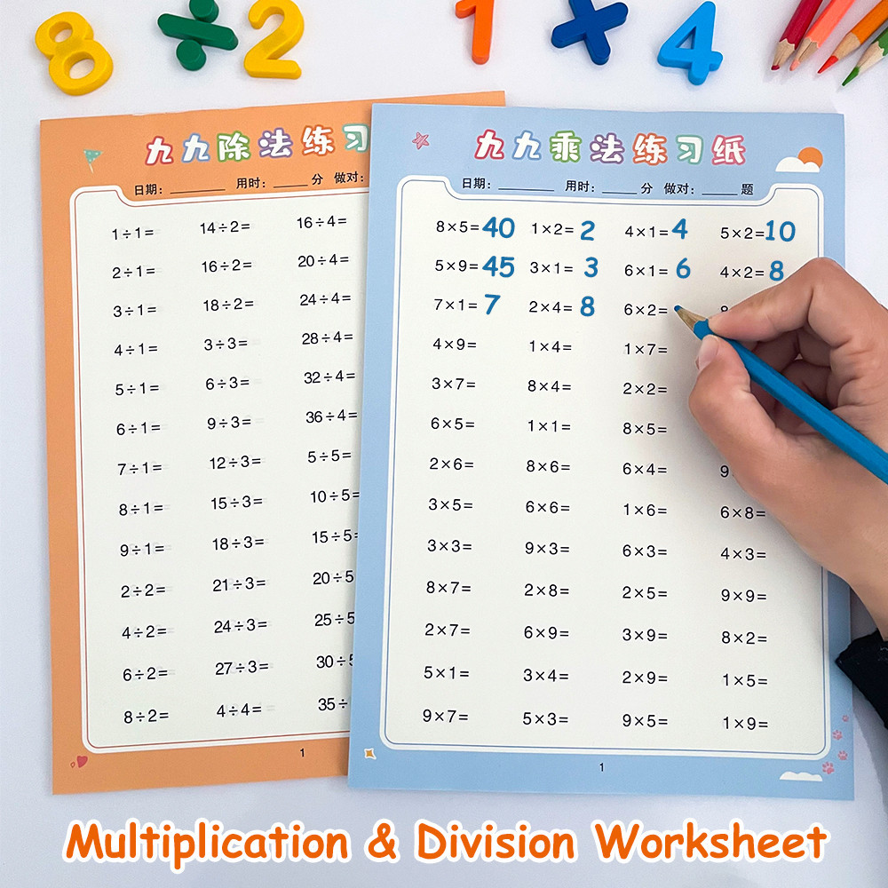 40 Pages Math 99 Multiplication Workbook Mathematics Division ...