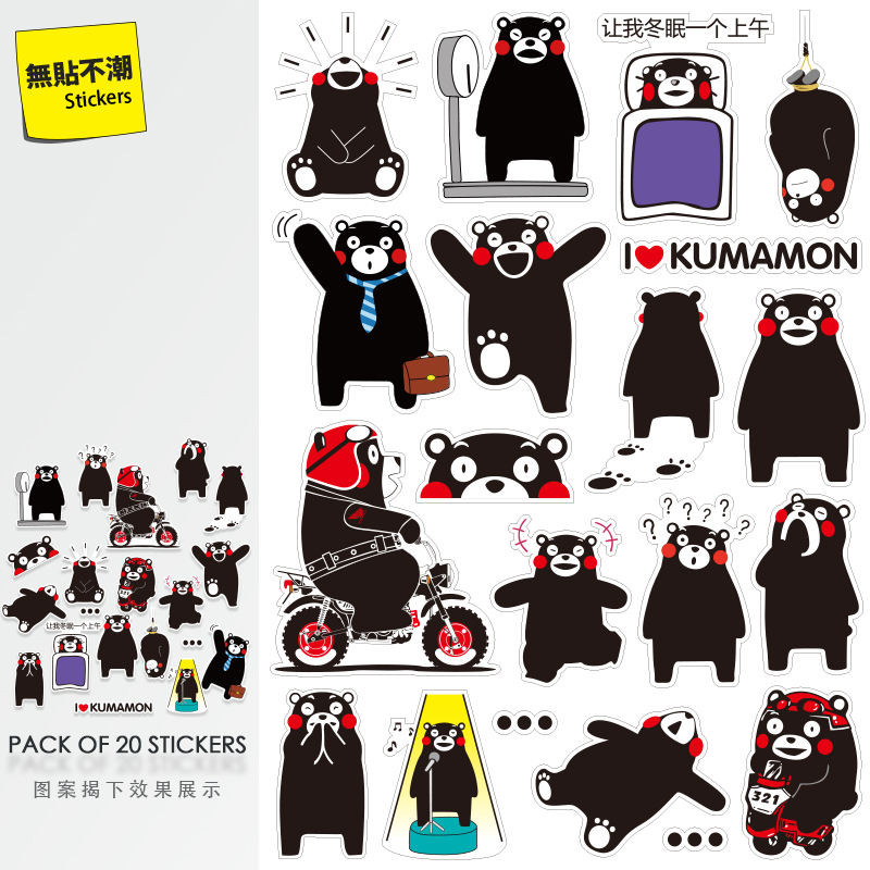 Kumamon Cartoon Trolley Suitcase Sticker Suitcase Laptop Mobile Phone ...