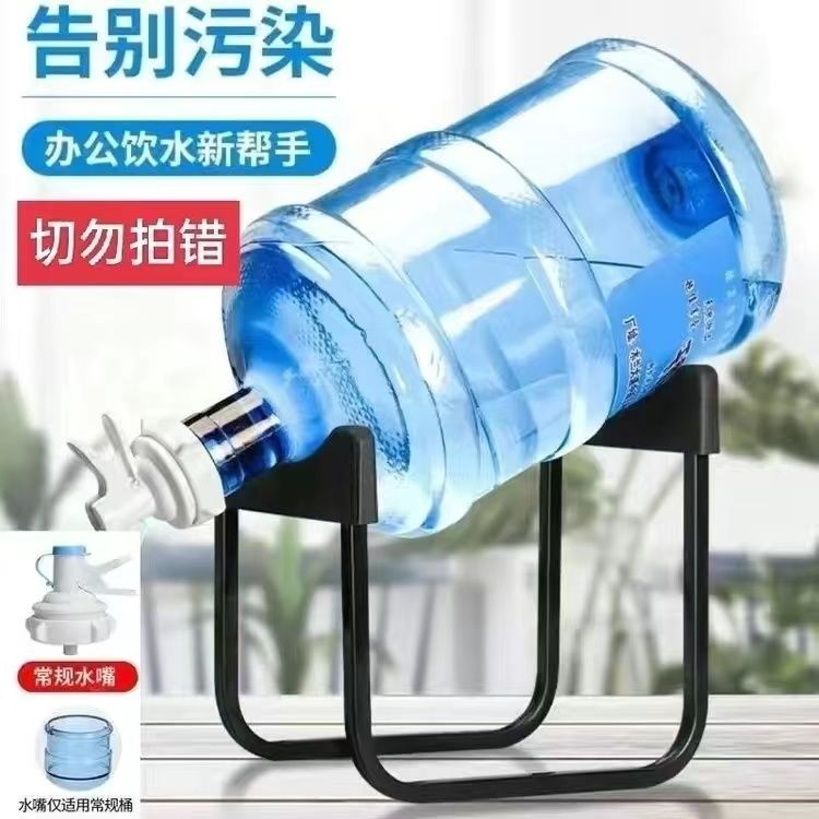 Home Office Bucket Bracket Inverted Household Manual Water Withdrawer ...