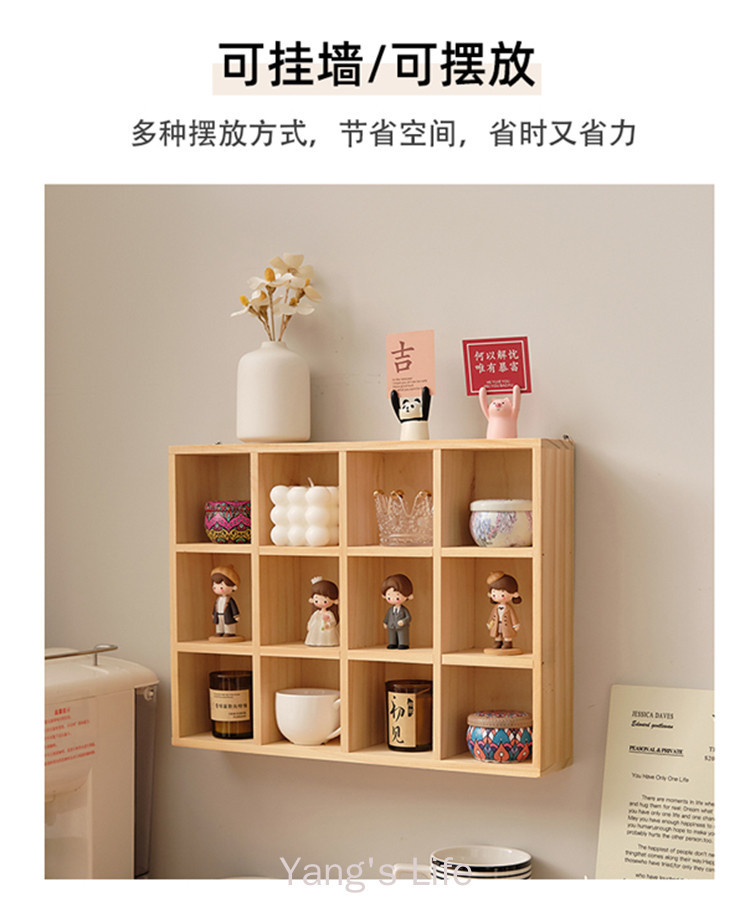 Solid Wood Zodiac Storage Box Tea Set Water Cup Rack Wall Decoration ...